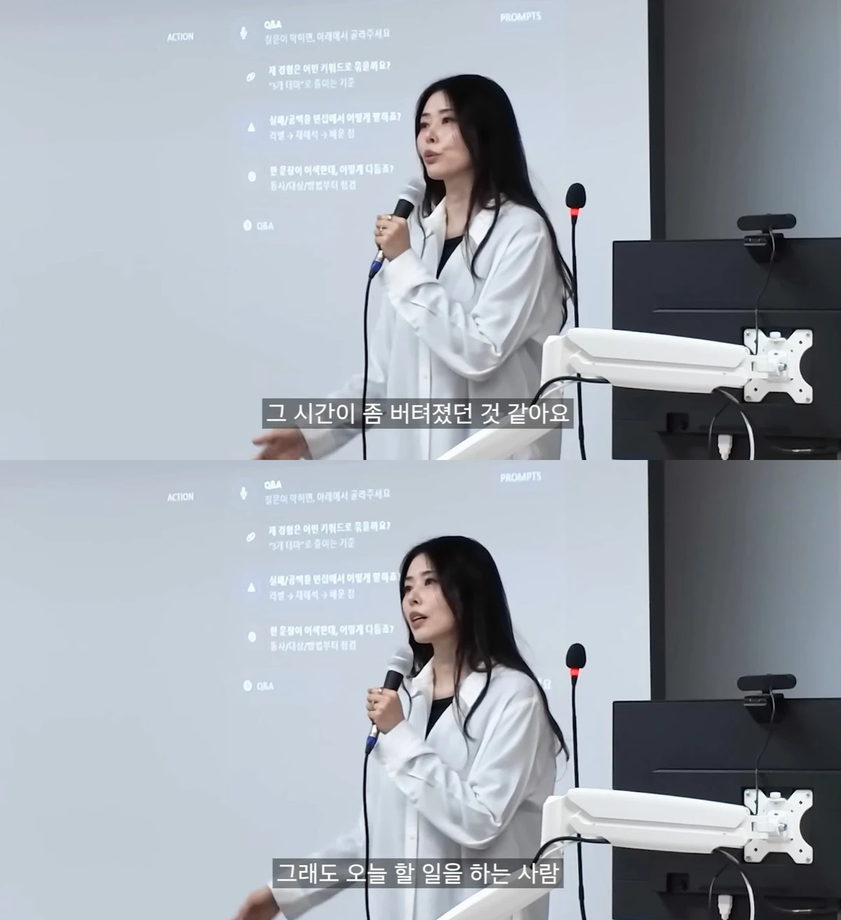 유튜브 '서동주의 또도동' 캡쳐