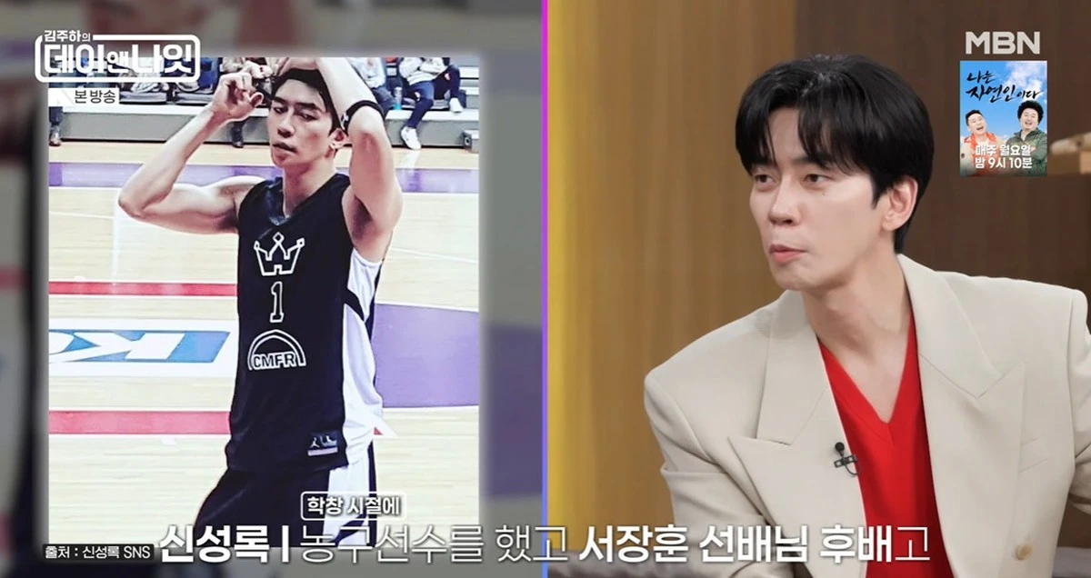 MBN '김주하의 데이앤나잇' 캡쳐