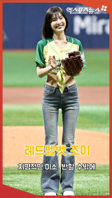 레드벨벳 조이 '치명적인 미소, 반할 수밖에'[엑's 숏폼]