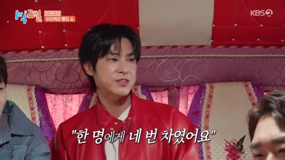 '1박 2일' 방송화면 캡처