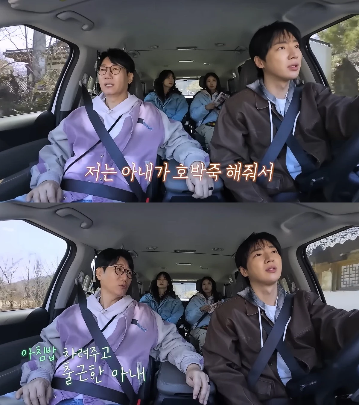 사진= 유튜브 '지편한세상'