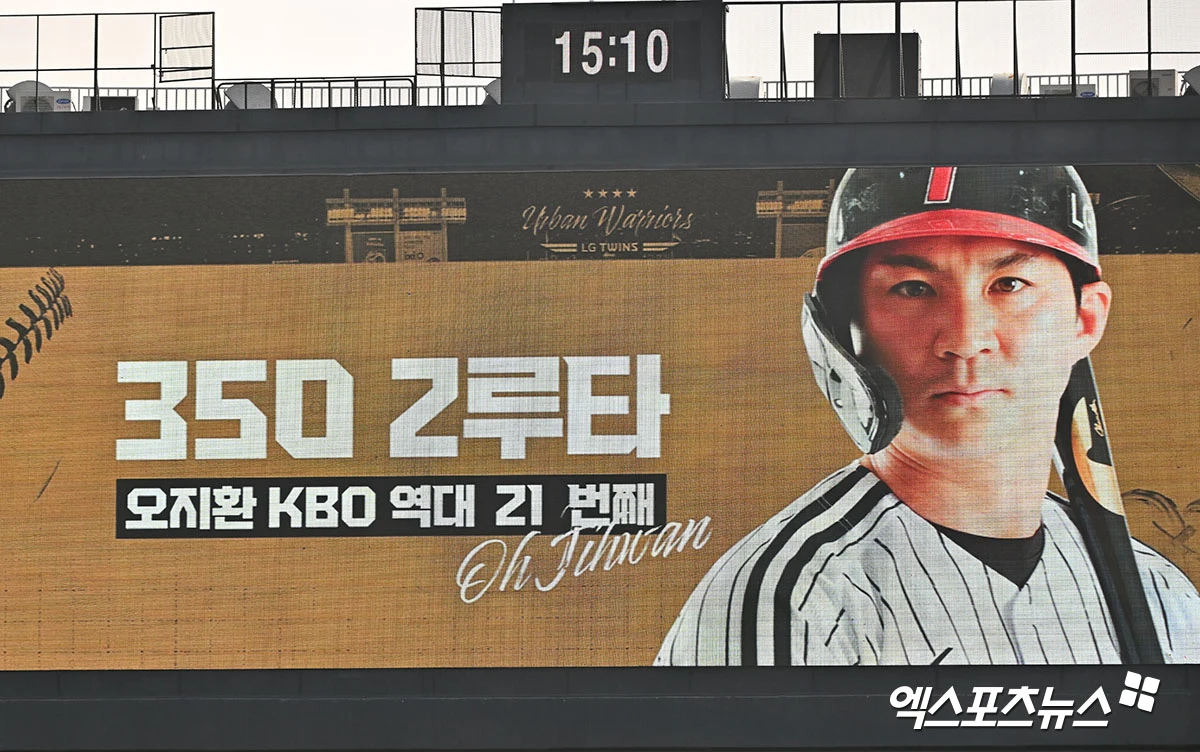 12일 오후 서울 송파구 잠실야구장에서 열린 '2026 신한 SOL Bank KBO리그' SSG 랜더스와 LG 트윈스의 경기, 4회말 LG 오지환이 우중간 2루타를 날리고 있다. 오지환은 KBO 역대 21번째 350 2루타를 기록했다. 잠실, 김한준 기자