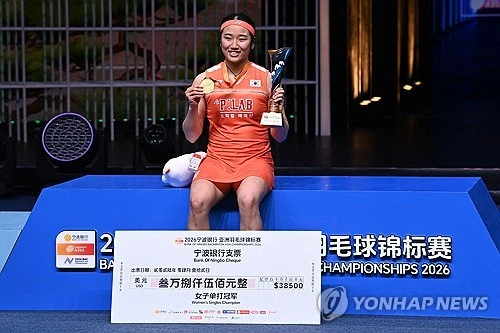 배드민턴 여자단식 세계 1위 안세영은 12일(한국시간) 중국 닝보의 올림픽스포츠센터 체육관에서 열린 2026 아시아배드민턴선수권대회 여자단식 결승전에서 중국의 왕즈이(세계 2위)를 게임스코어 2-1로 꺾고 우승을 차지했다. 아시아선수권대회 우승으로 안세영은 한국 최초로 배드민턴 단식 '그랜드슬램(올림픽, 세계선수권, 아시안게임, 아시아선수권)을 달성했다. 연합뉴스