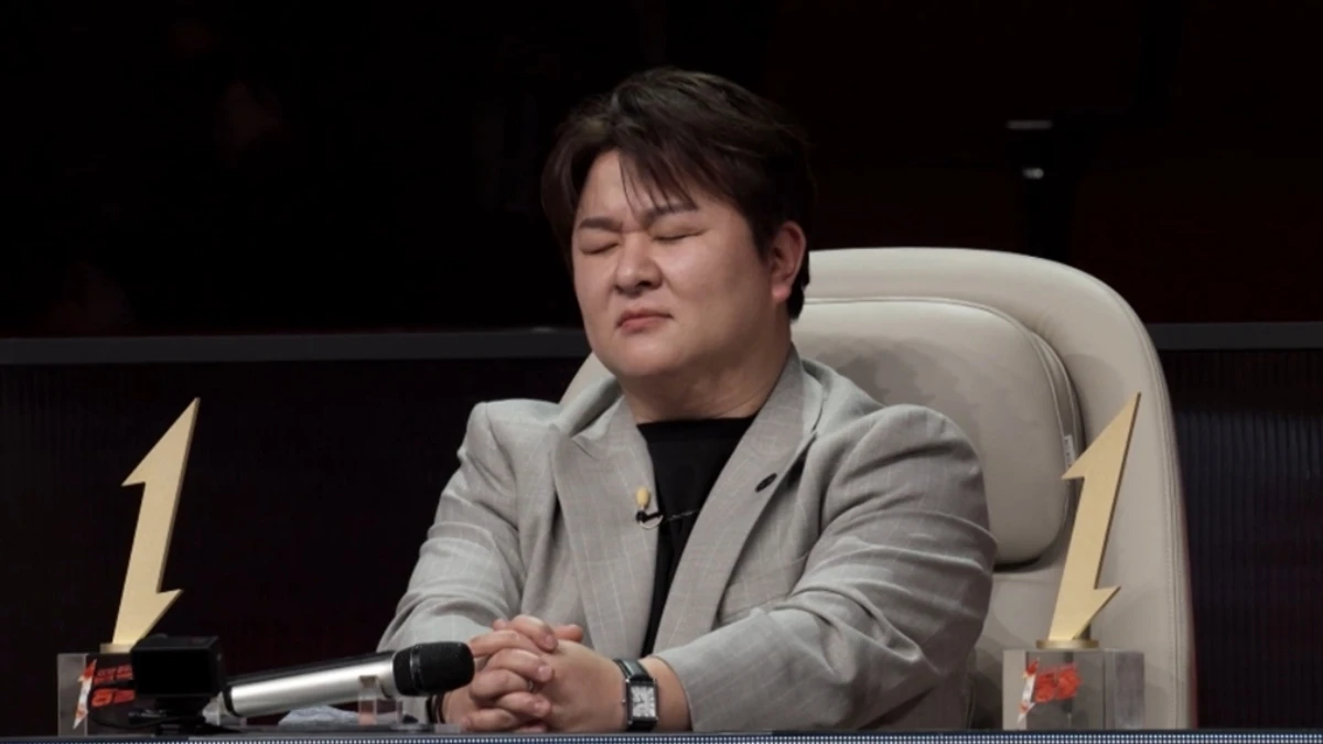 사진 = MBC '1등들' 방송 화면