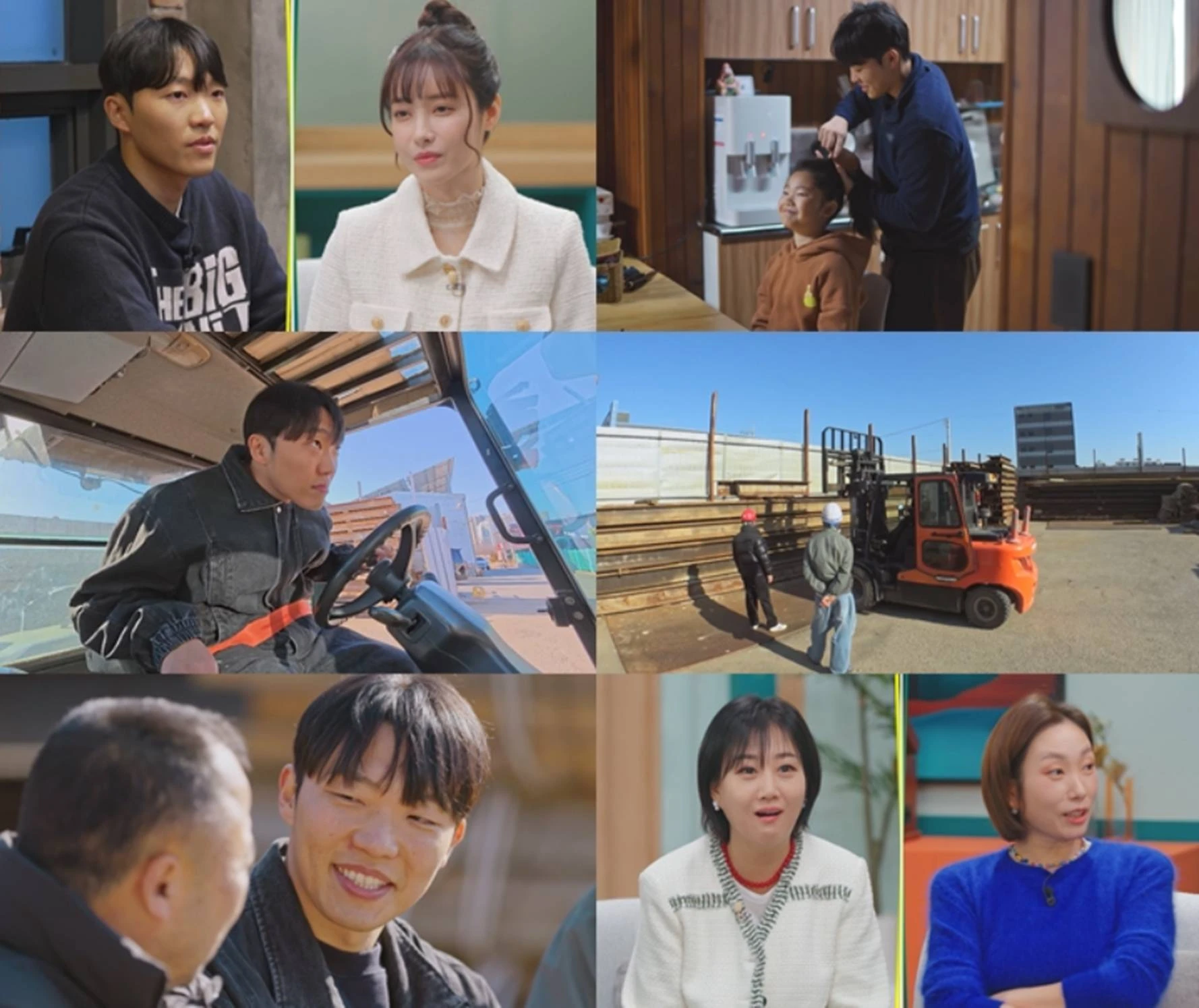 TV CHOSUN 'X의 사생활'