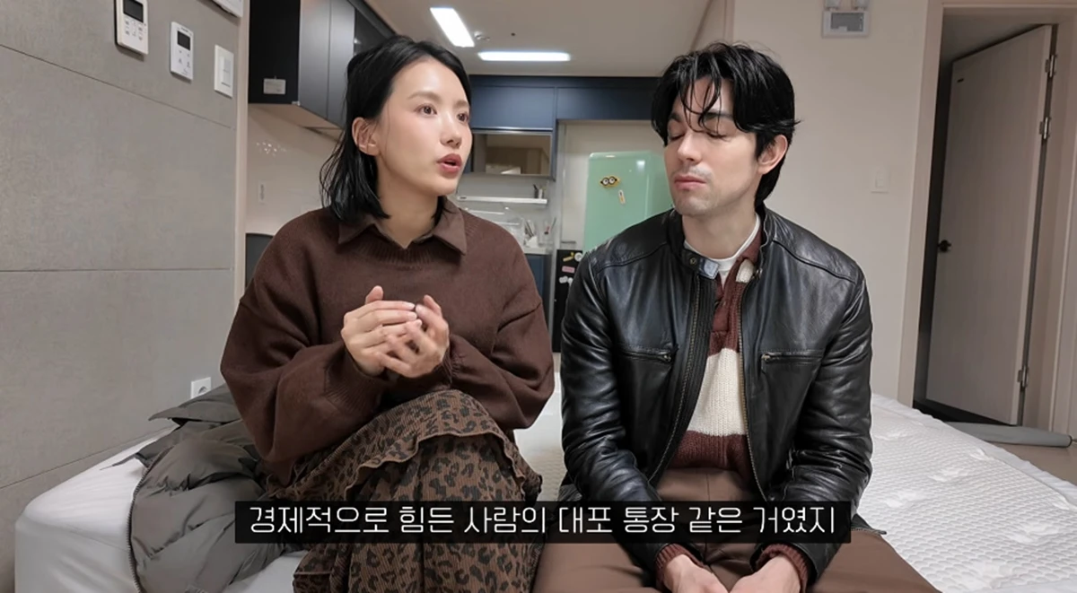 유튜브 채널 '로부부'