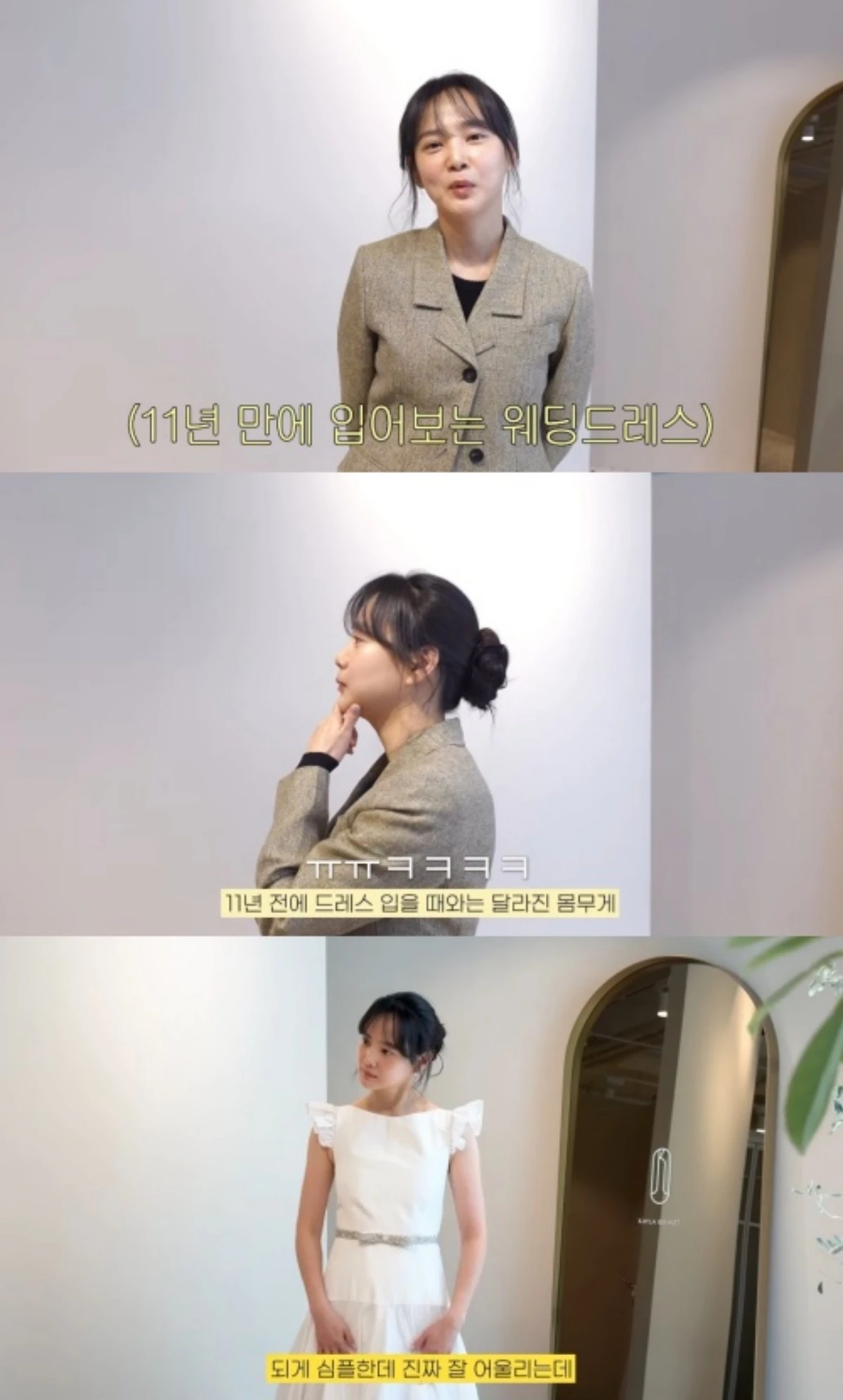 '승아로운' 채널 캡처.