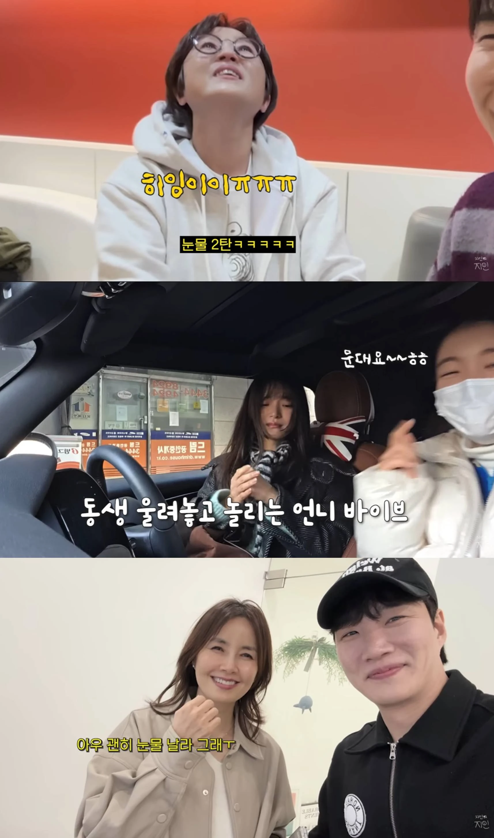 유튜브 '지인의 지인'