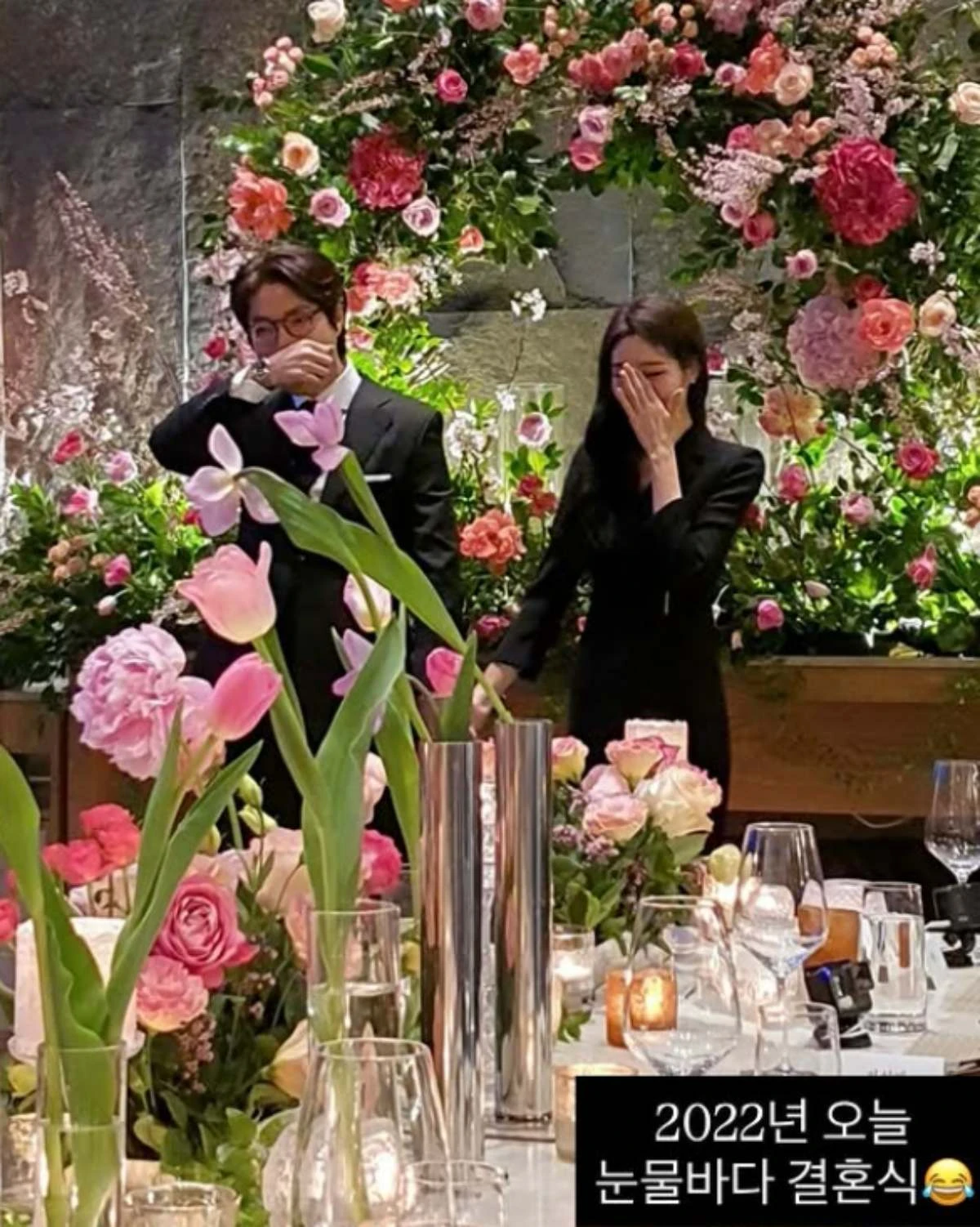 미자-김태현 결혼식