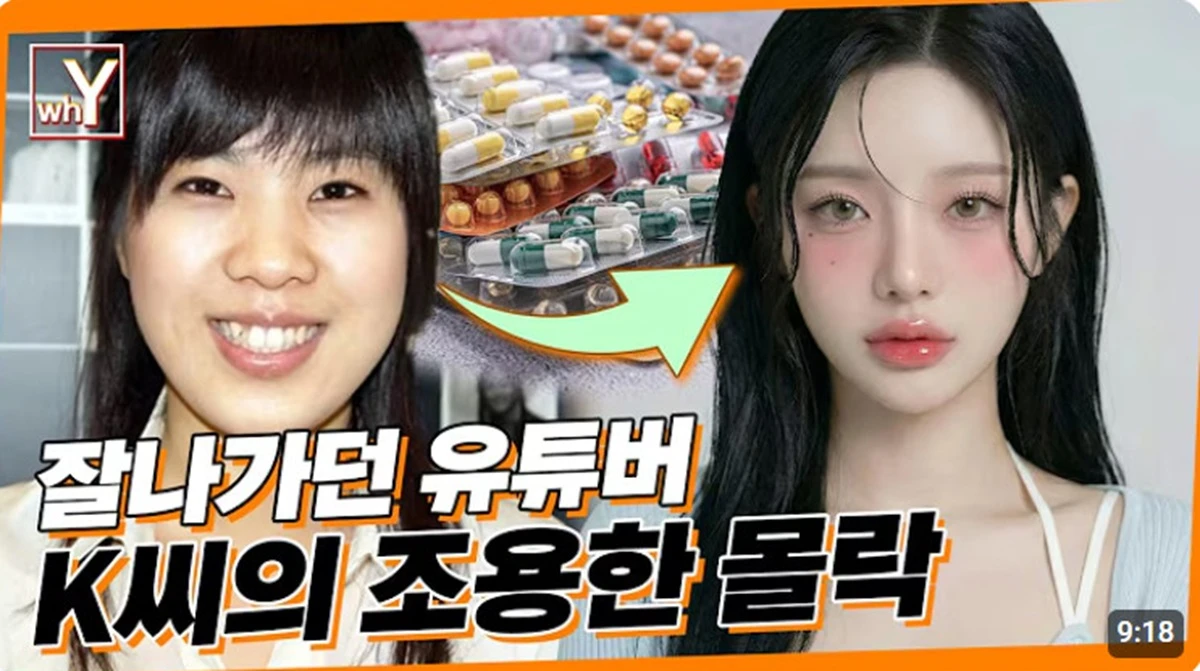 강유미 유튜브 채널.