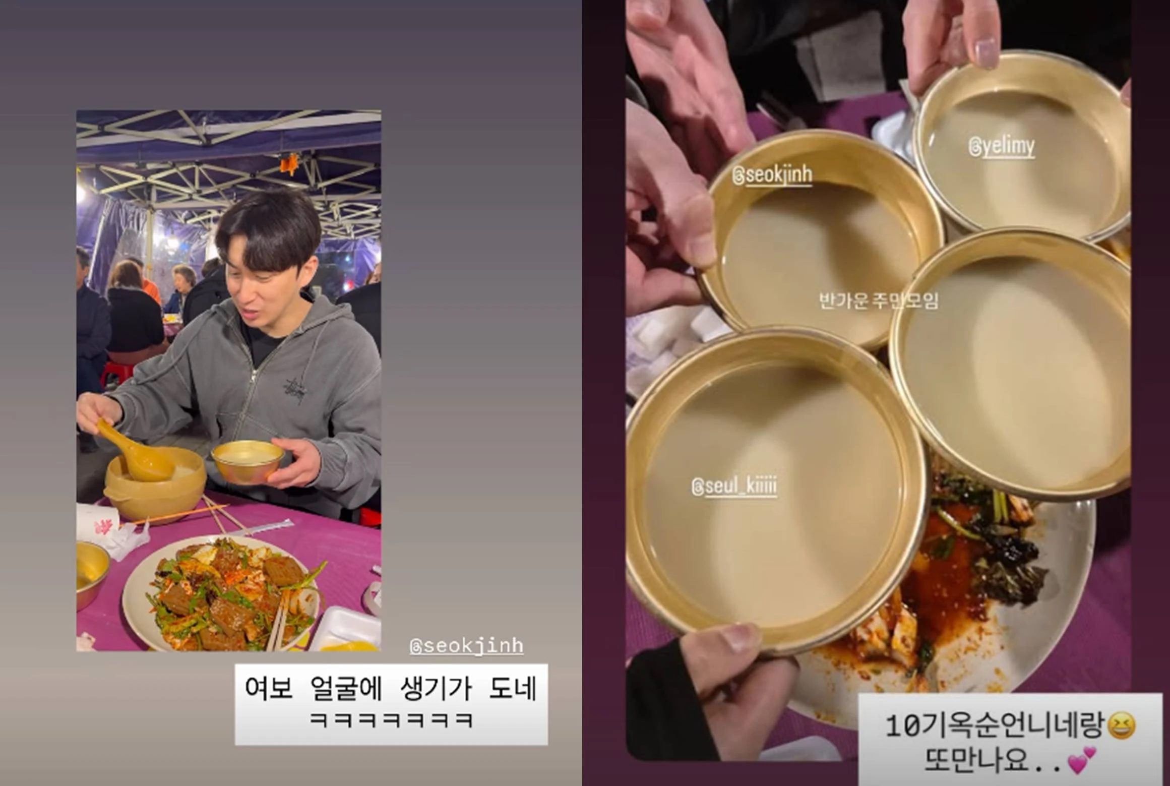 28기 옥순 개인 계정