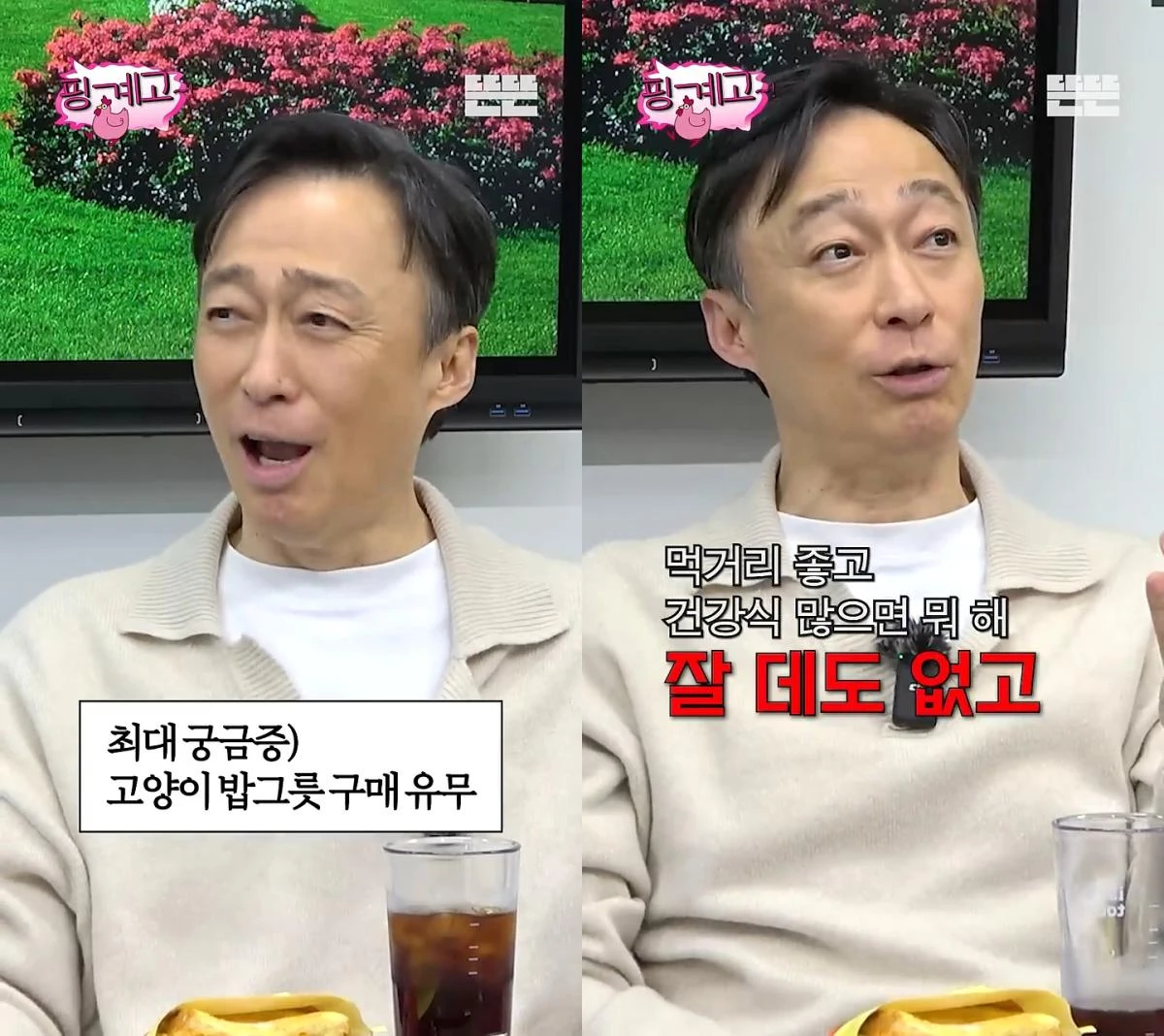 '풍향고2' 후일담 예고, 이성민