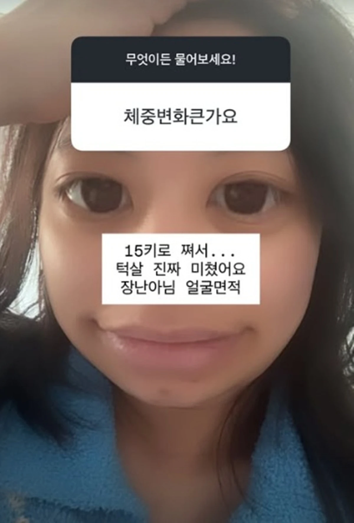 최연수 SNS