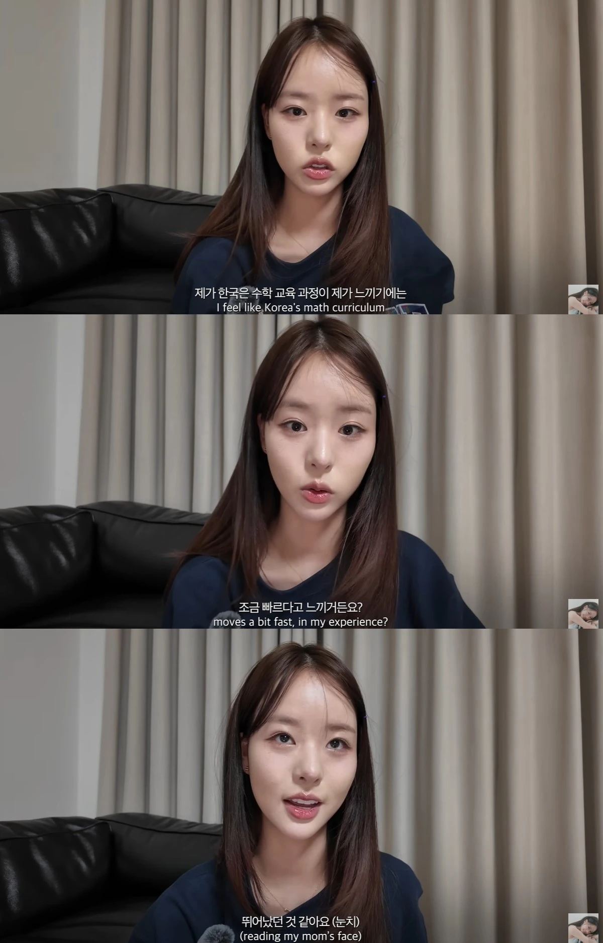 유튜브 '히써니데이' 캡쳐