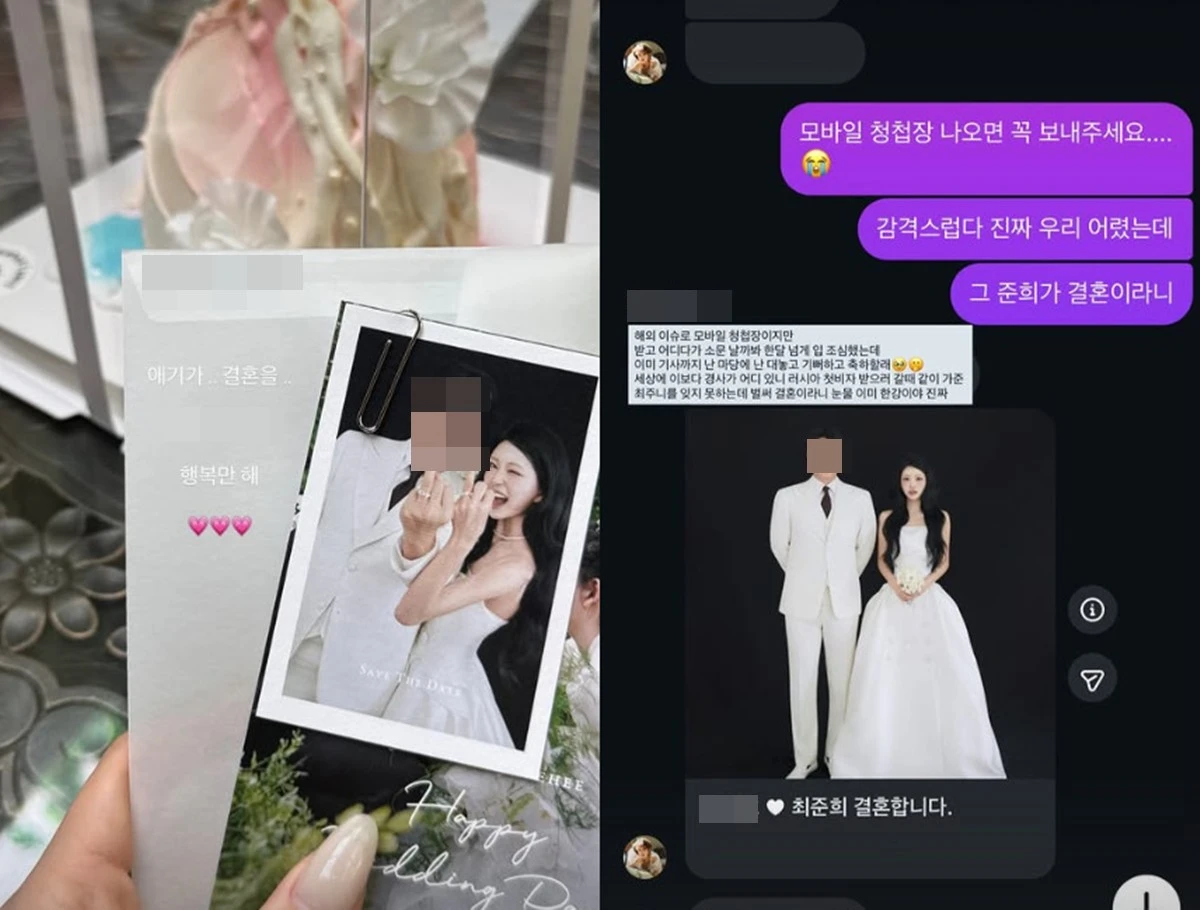 사진 = 최준희 SNS