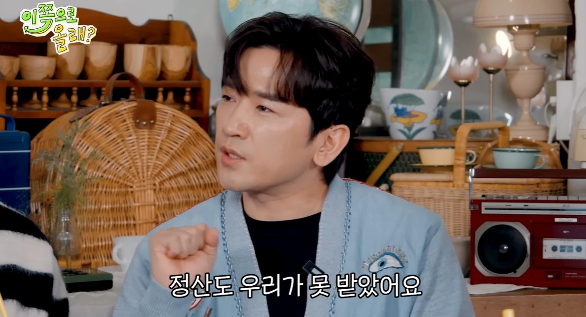 유튜브 '동해물과 백두은혁' 캡쳐