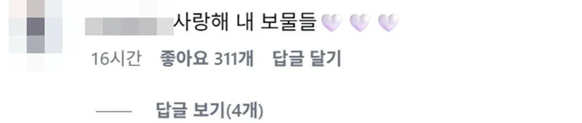 사진 = 나혜미 SNS