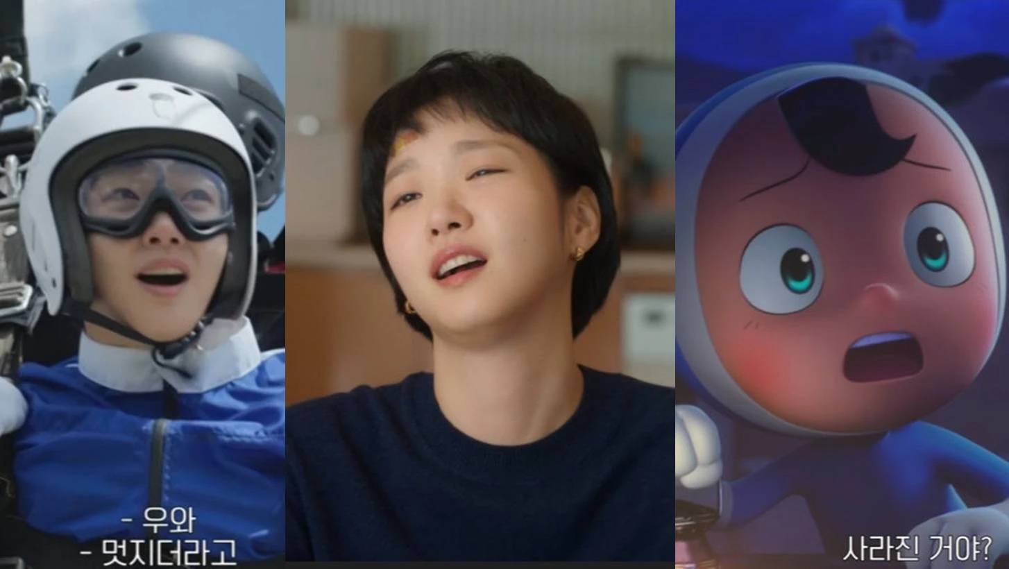 '유미의 세포들'