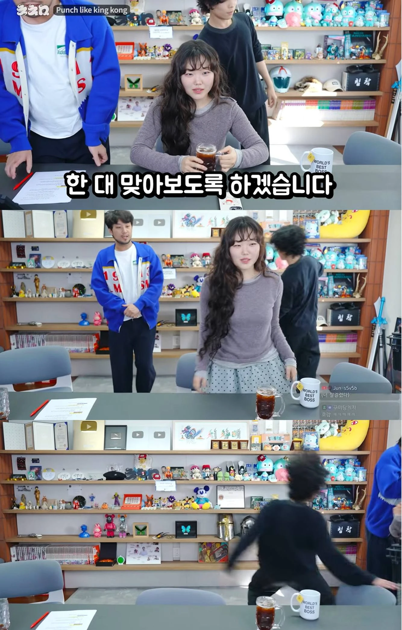 침착맨의 유튜브 채널