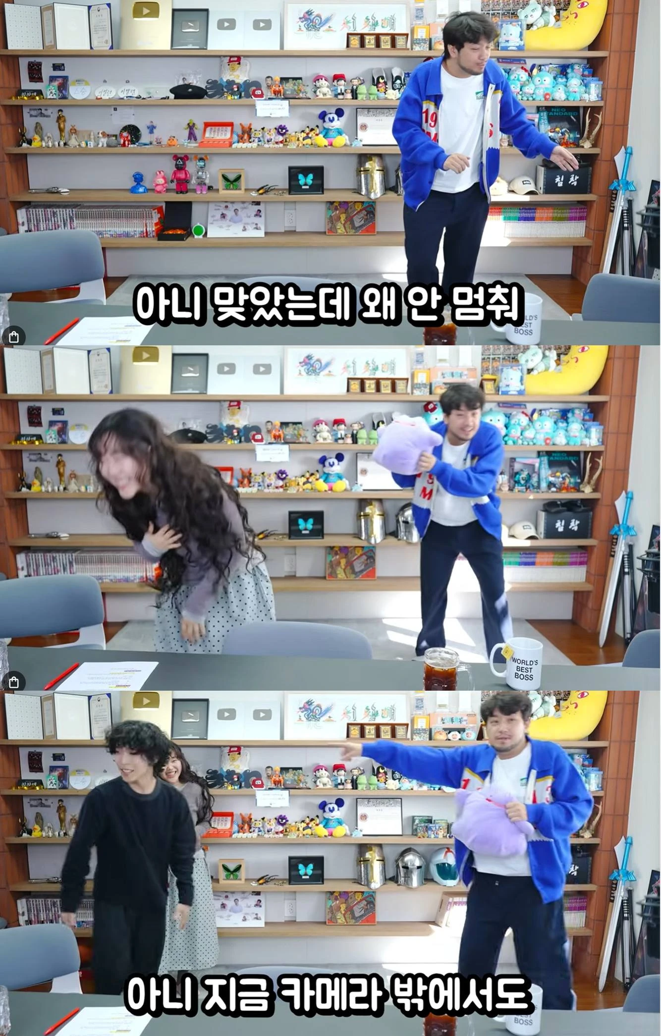 침착맨의 유튜브 채널