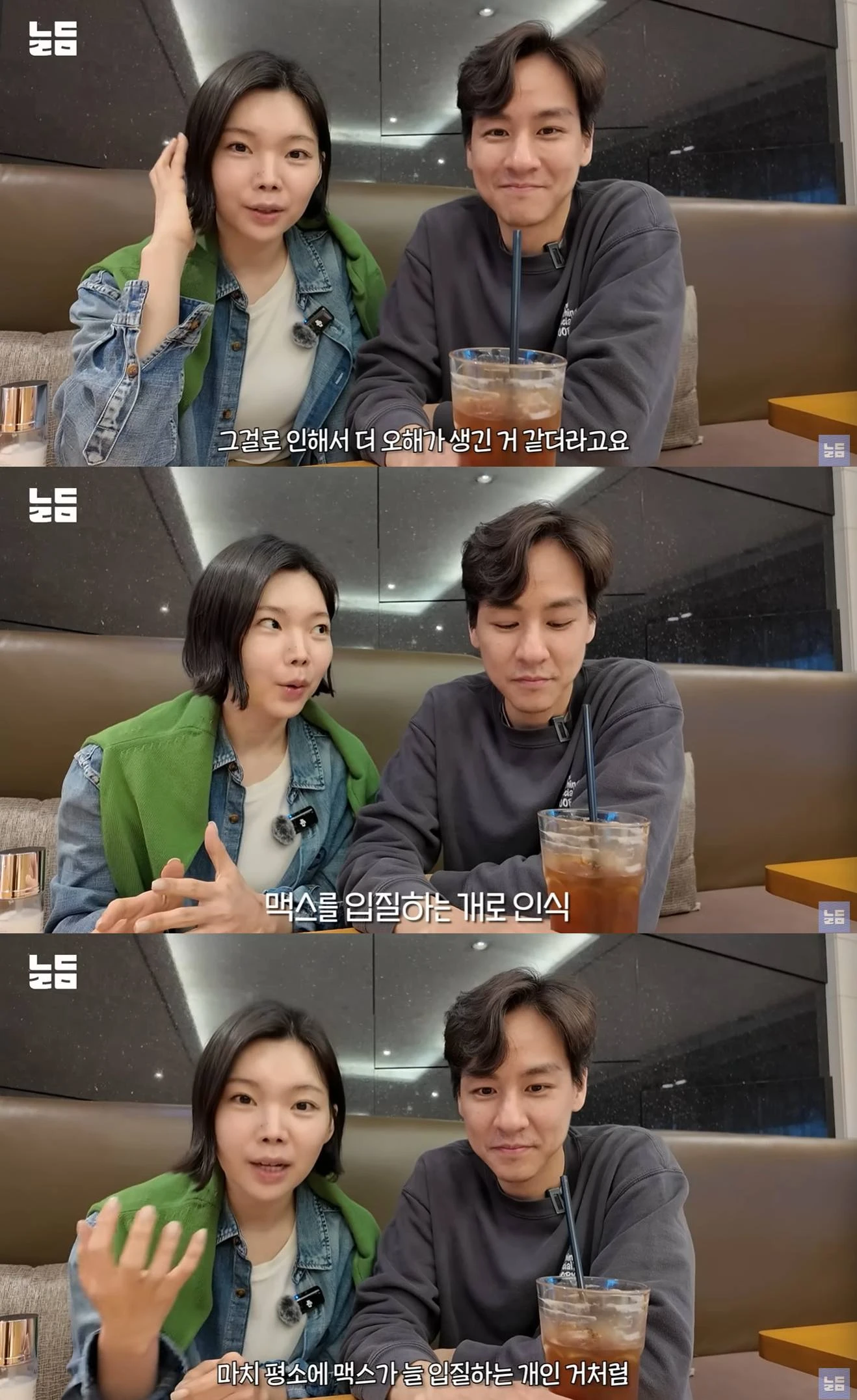 유튜브 채널 '남다리맥'