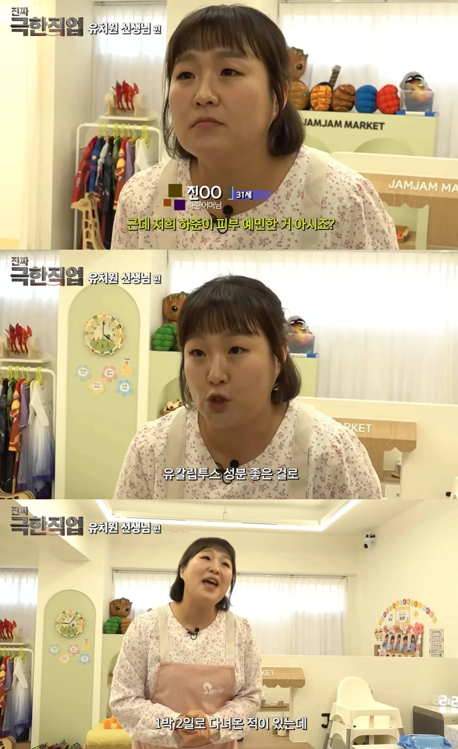 이수지 유튜브 계정