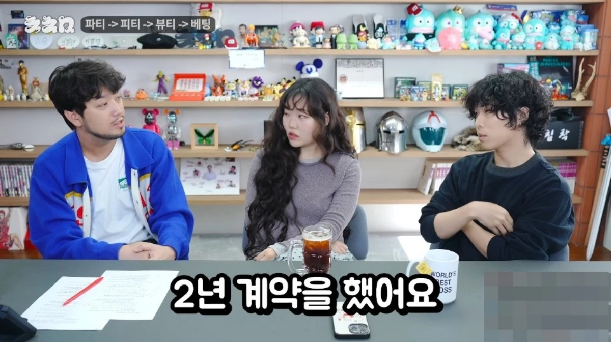 침착맨 채널 캡처.