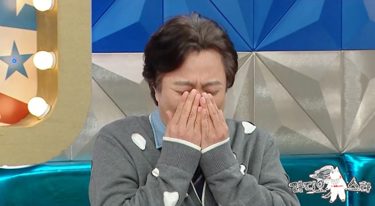 MBC '라디오스타' 서현철