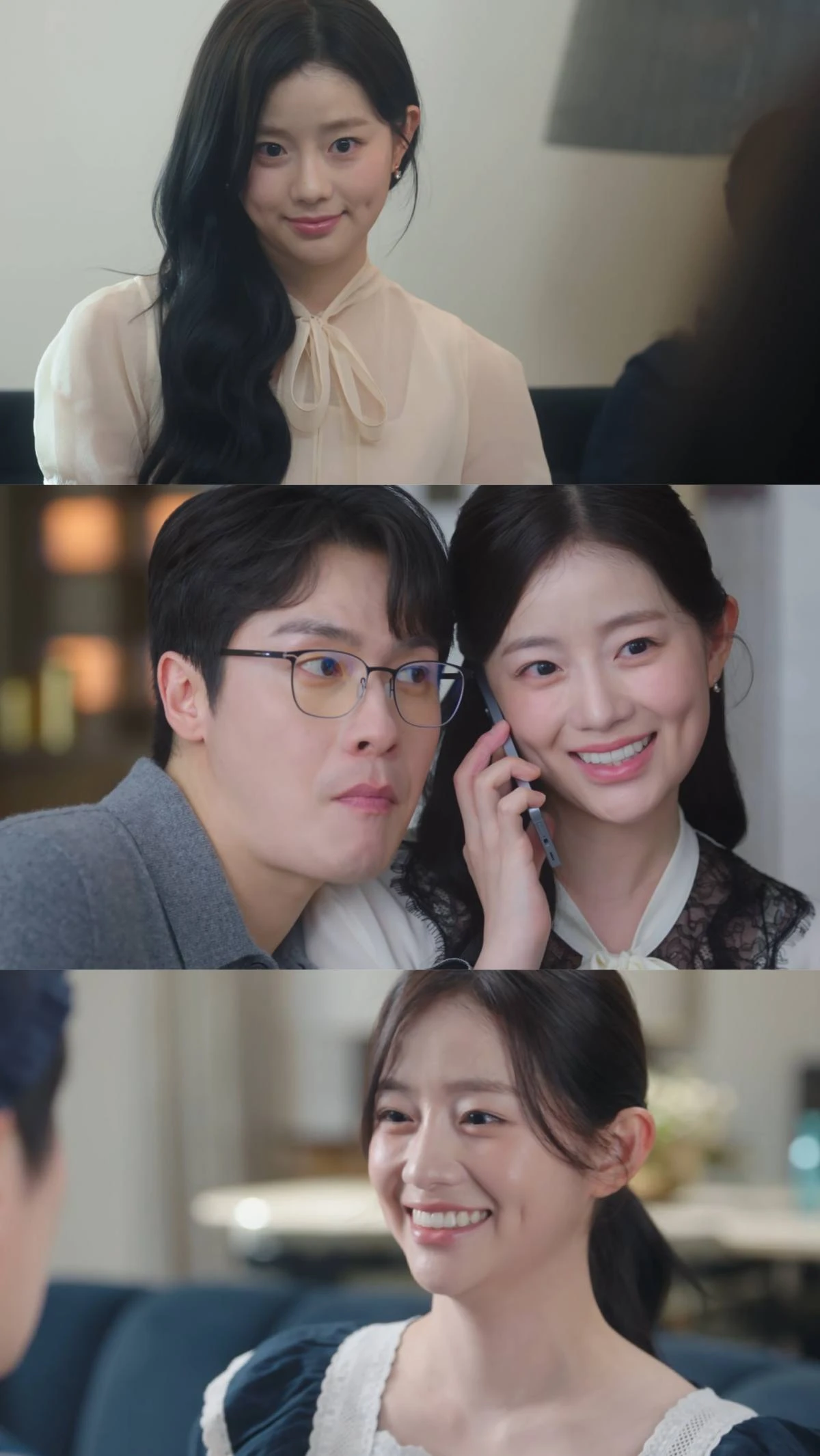 '21세기 대군부인' 채서안