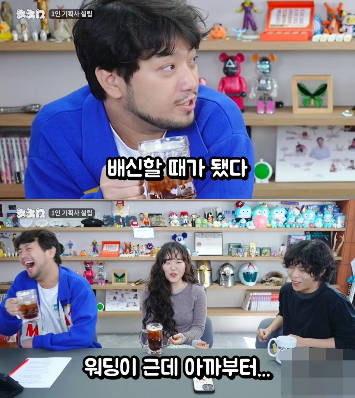 침착맨 유튜브 캡처
