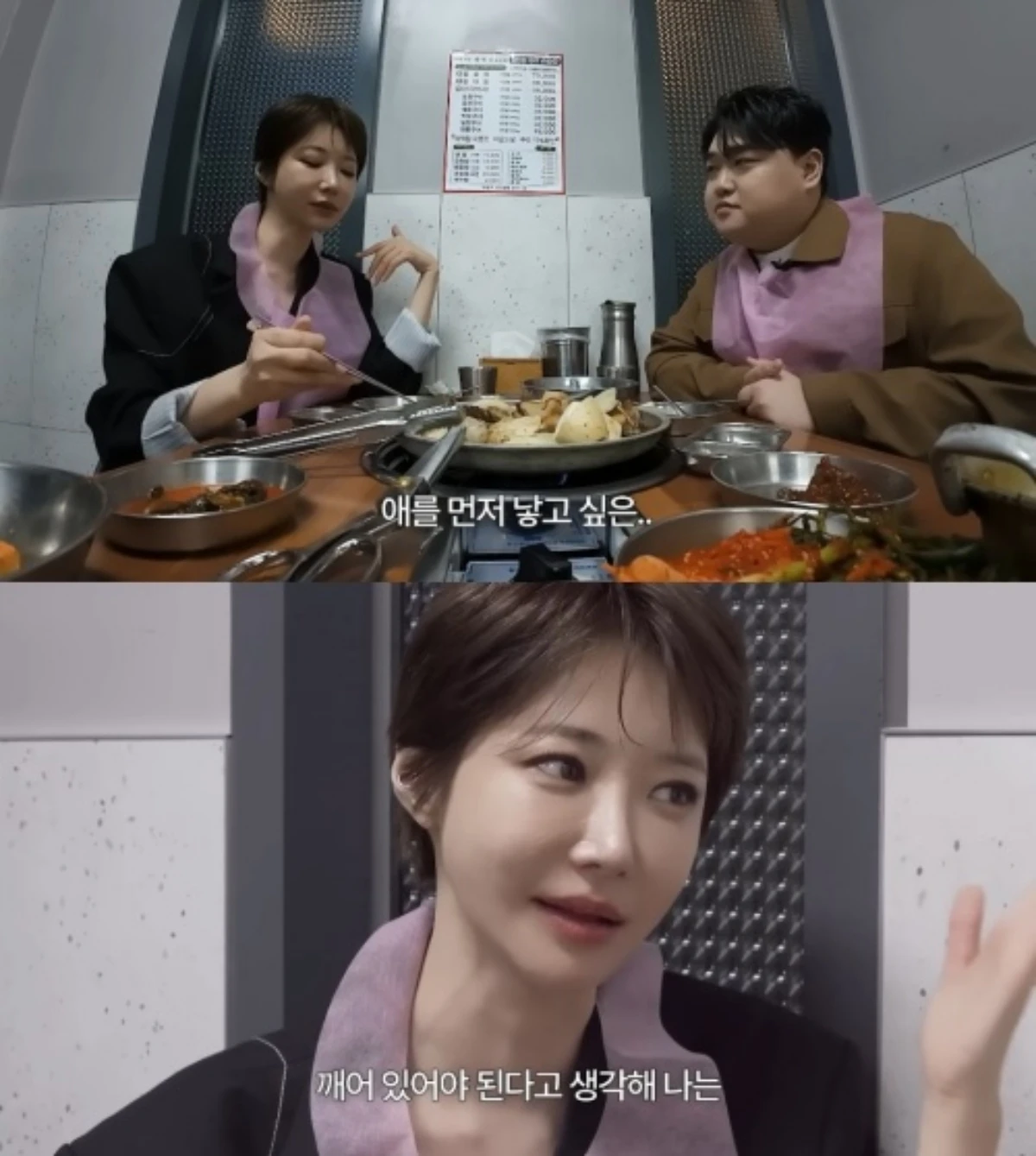 '고준희 GO' 채널 캡처.