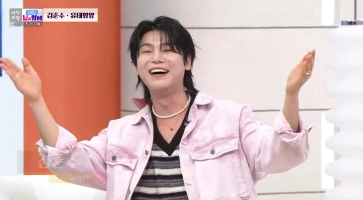 KBS 1TV '아침마당'