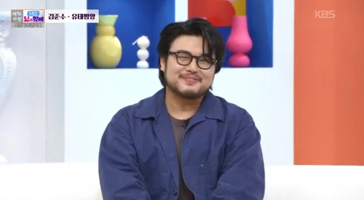 KBS 1TV '아침마당'