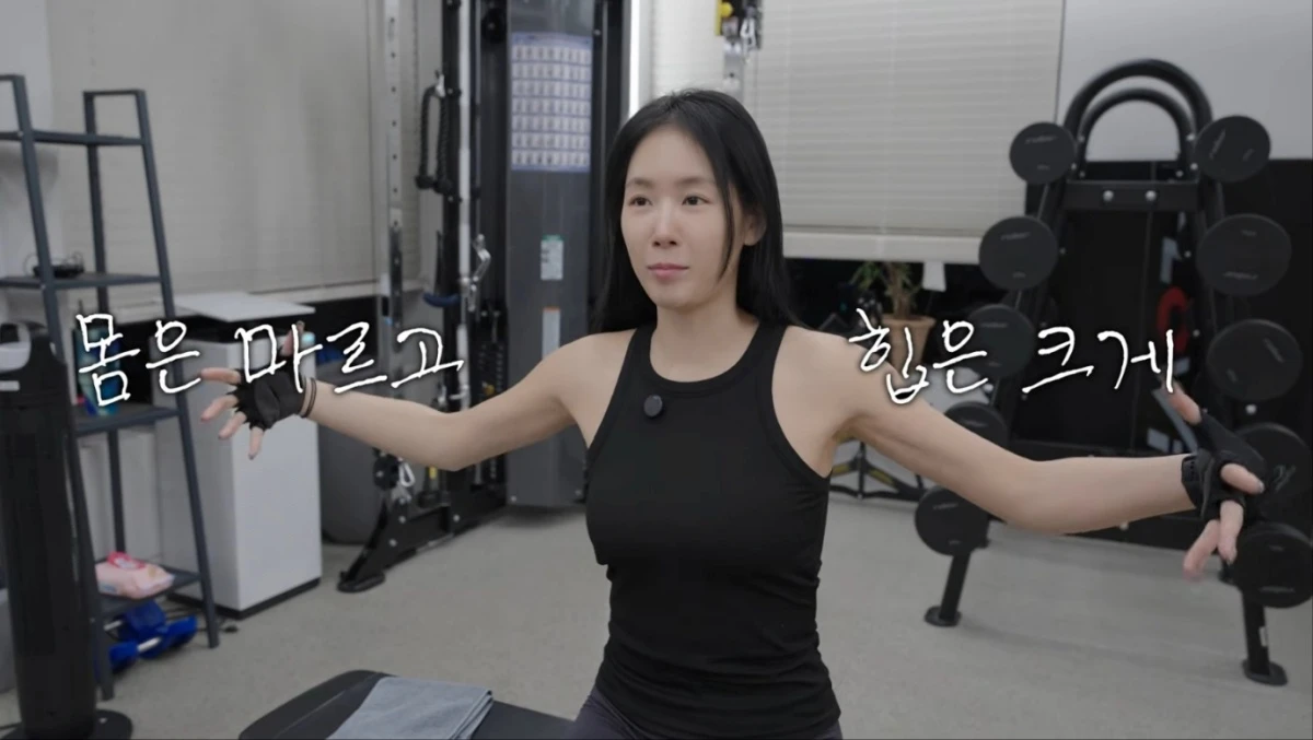 사진 = 유튜브 채널 '소유기' 영상 캡처