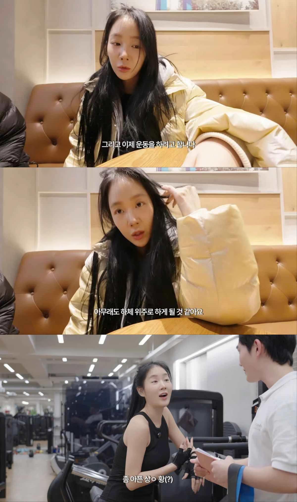 소유 유튜브 채널 영상 캡처