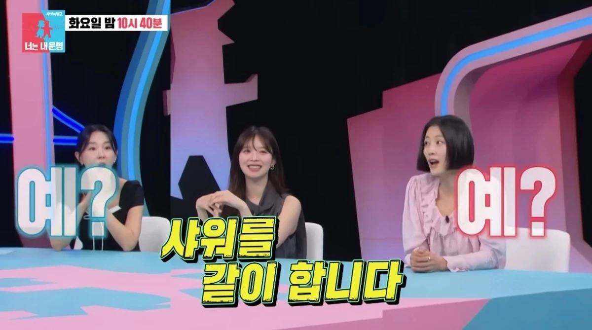 '동상이몽2' 김지영.