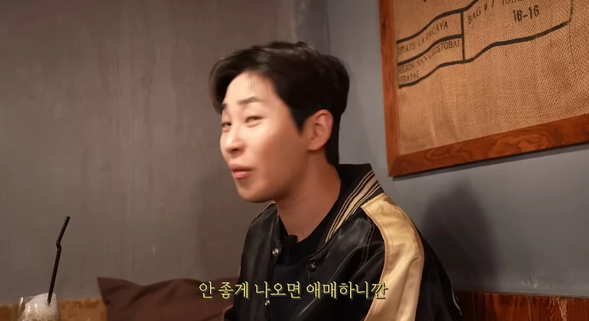 유튜브 채널 '이국주'