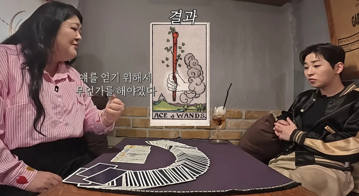 유튜브 채널 '이국주'