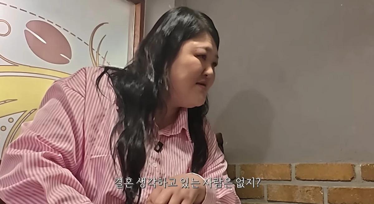 유튜브 채널 '이국주'