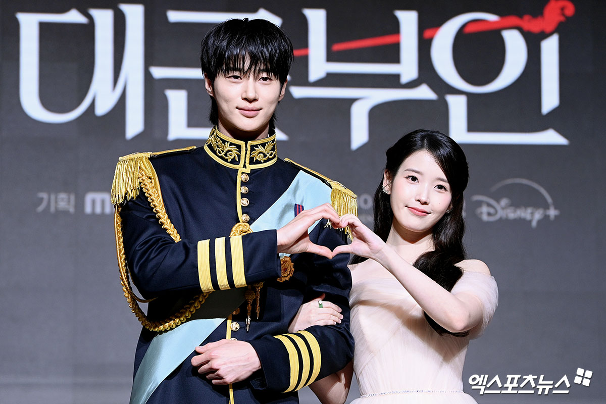 Byun Woo-seok and IU at the '21st Century Grand Duchess' Production Conference
