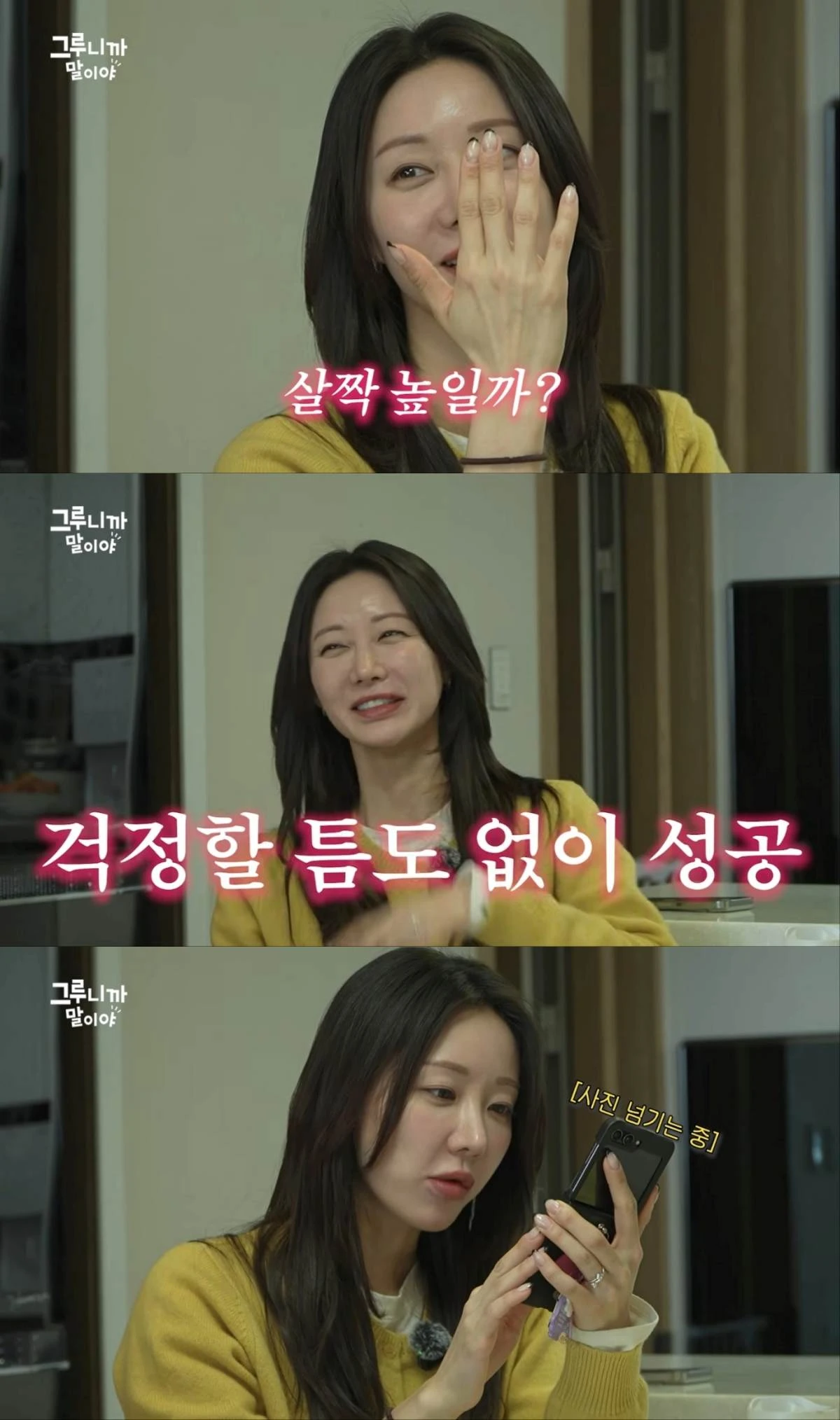 한그루 유튜브 채널 영상 캡처