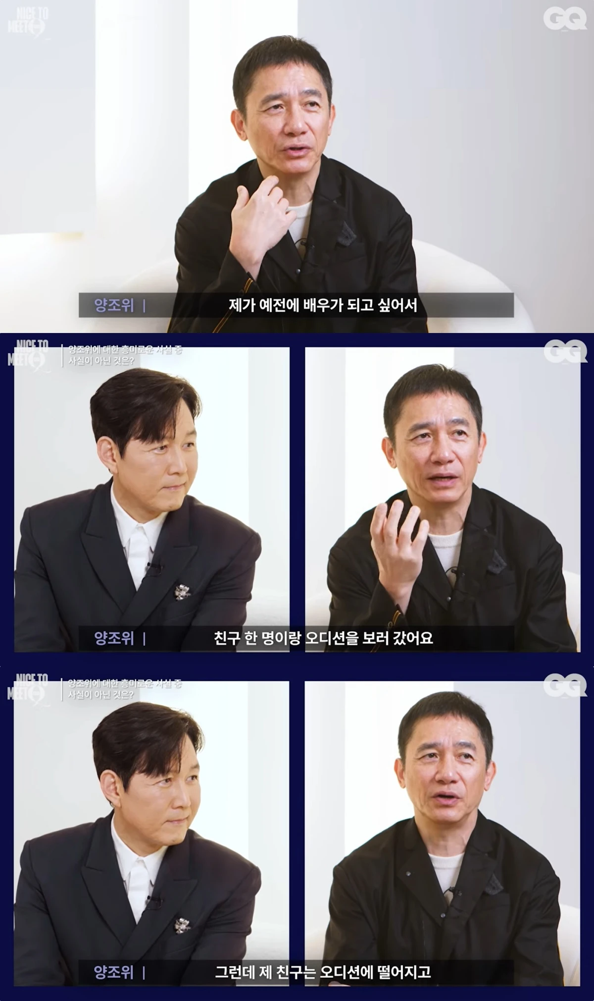 GQ 코리아 유튜브 캡처