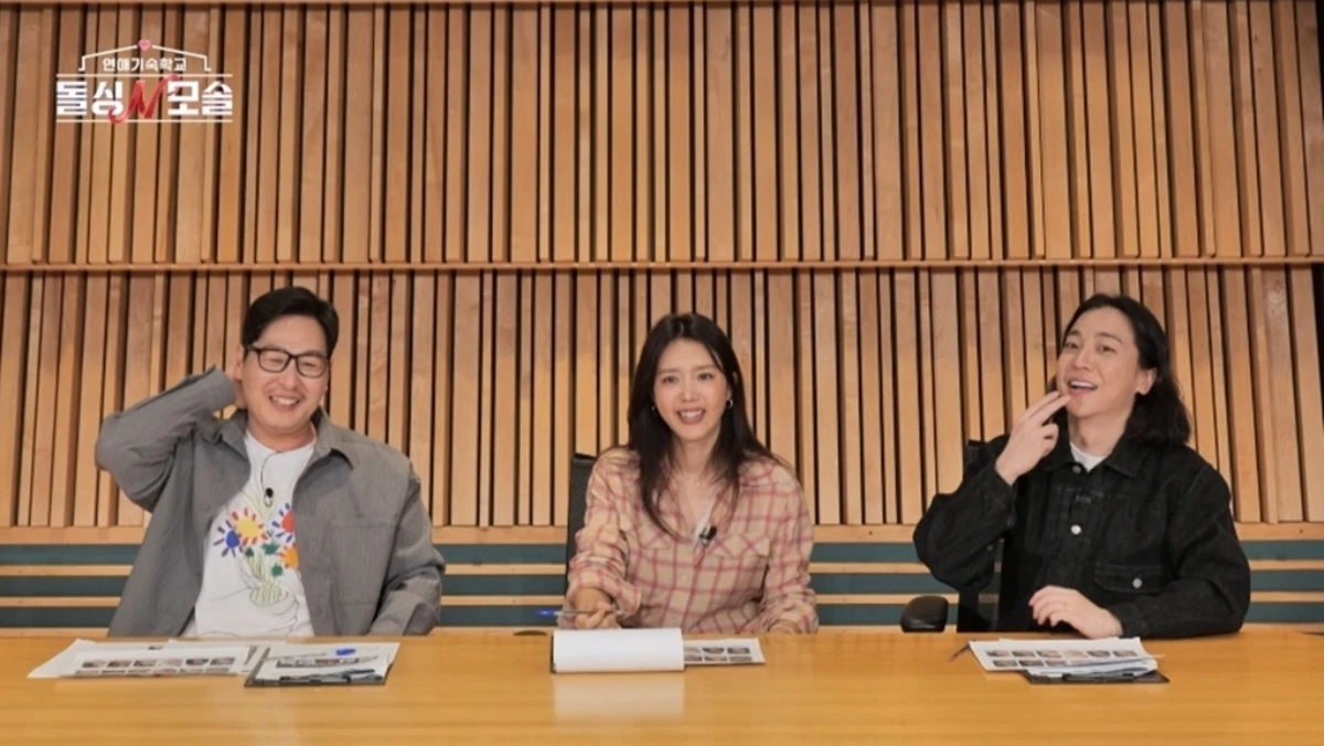 MBC에브리원·E채널