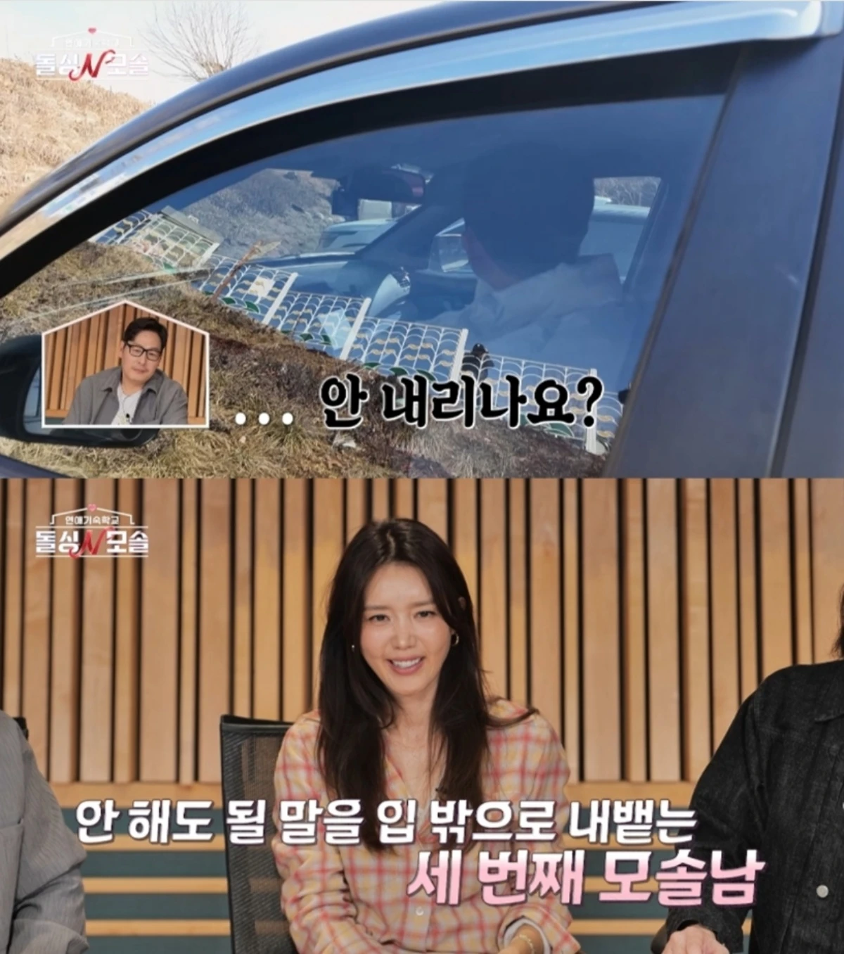 MBC에브리원·E채널