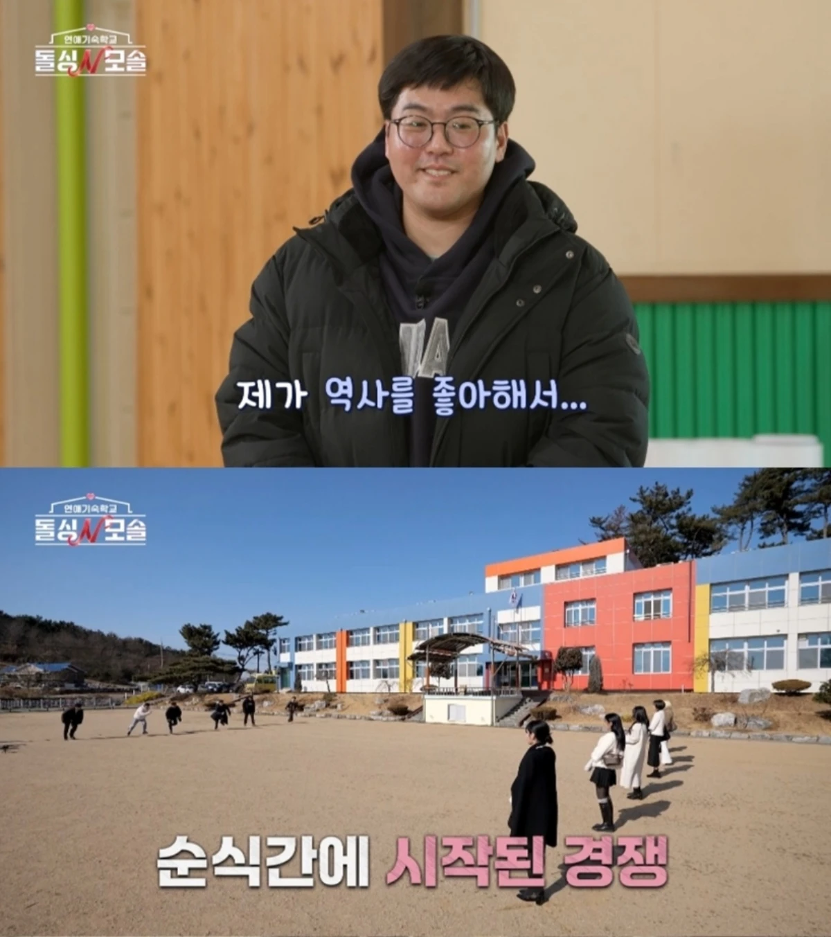 MBC에브리원·E채널