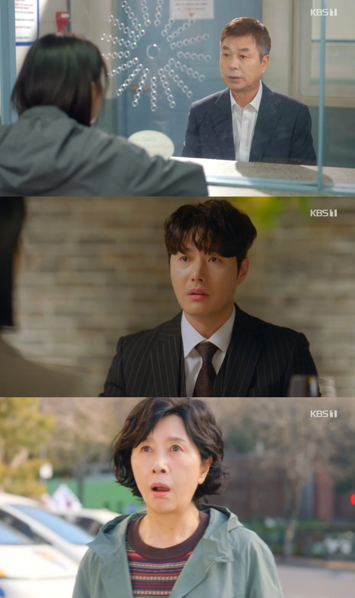 '기쁜 우리 좋은 날' 방송 화면