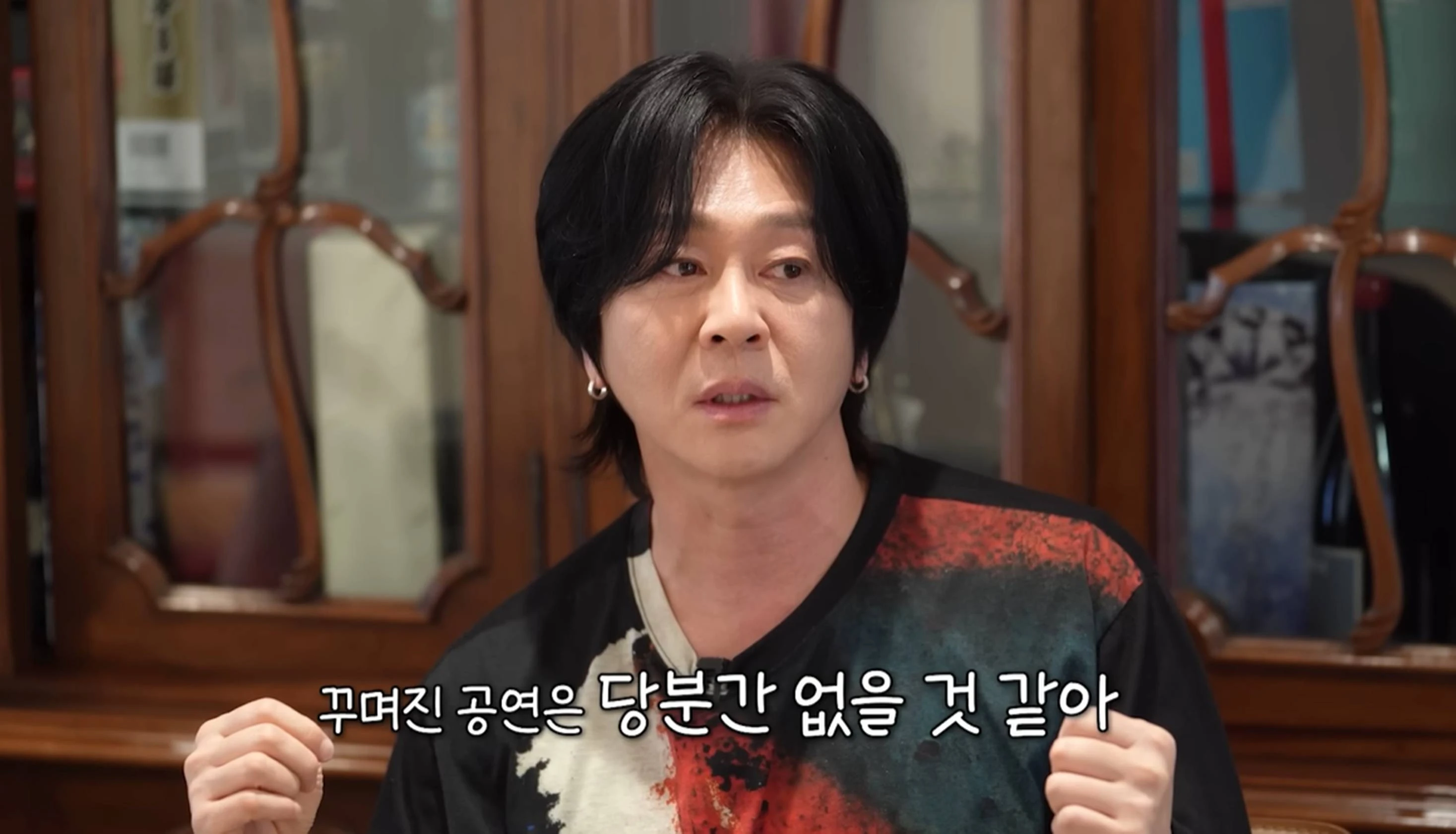 유튜브 '성시경'