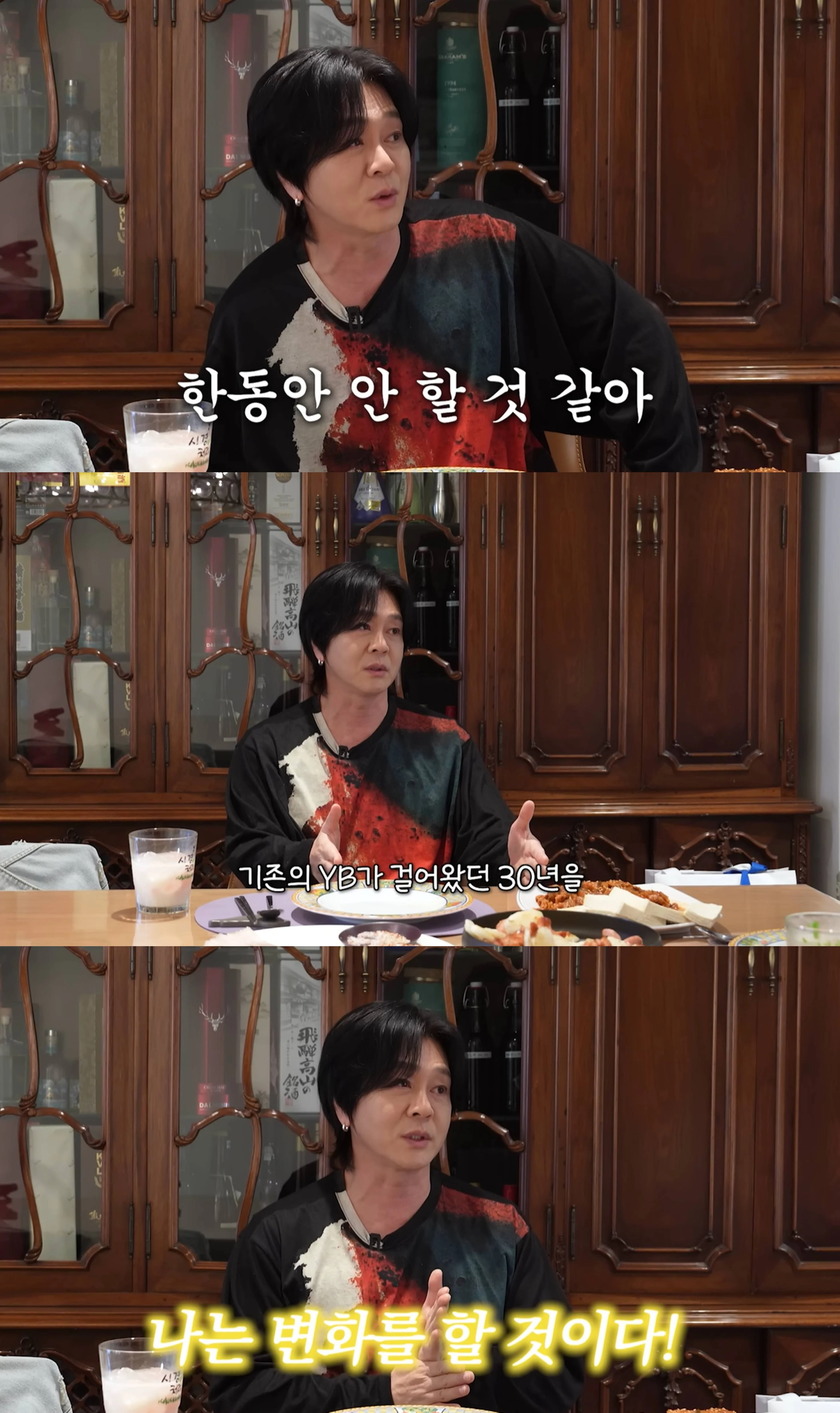 유튜브 '성시경'