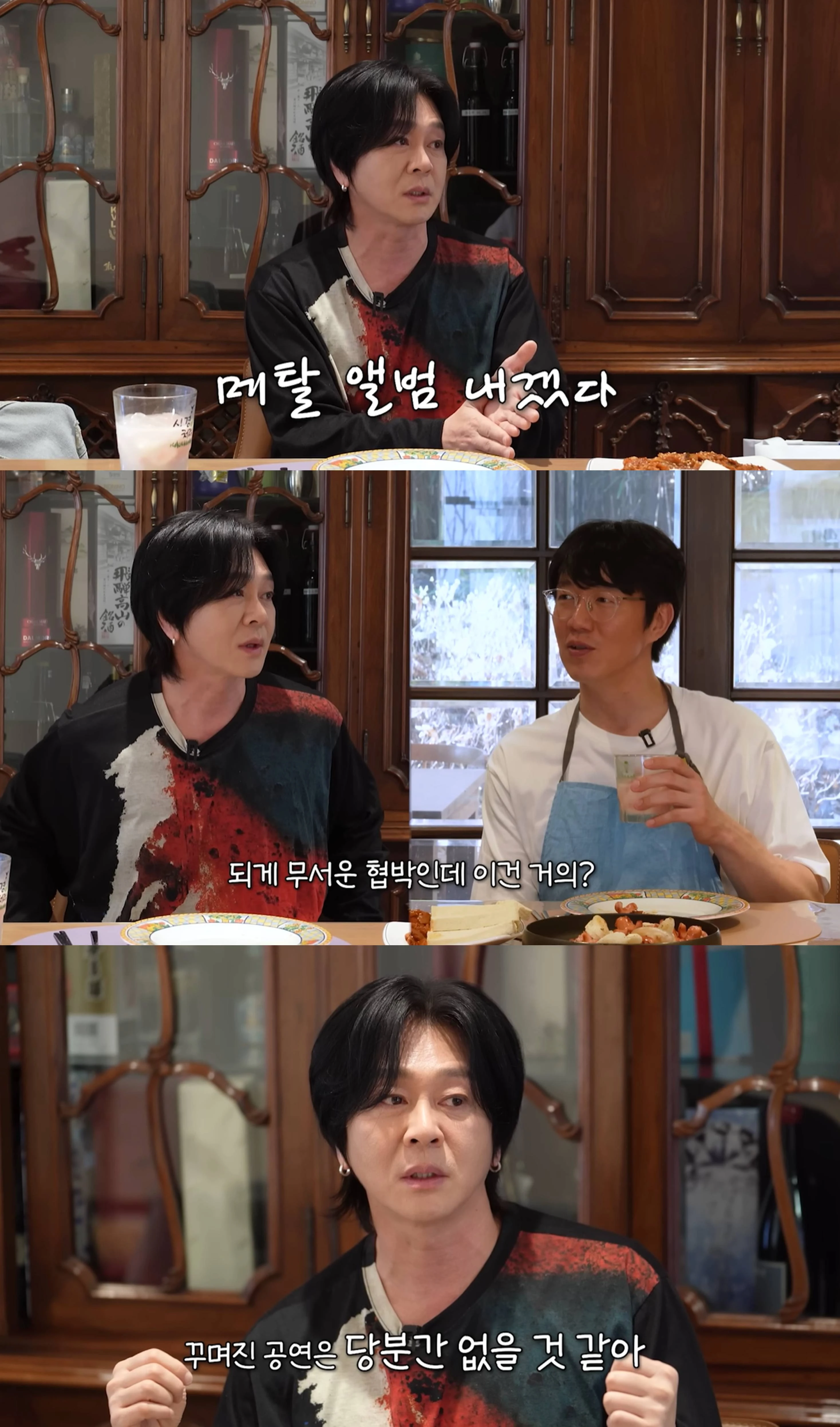 유튜브 '성시경'