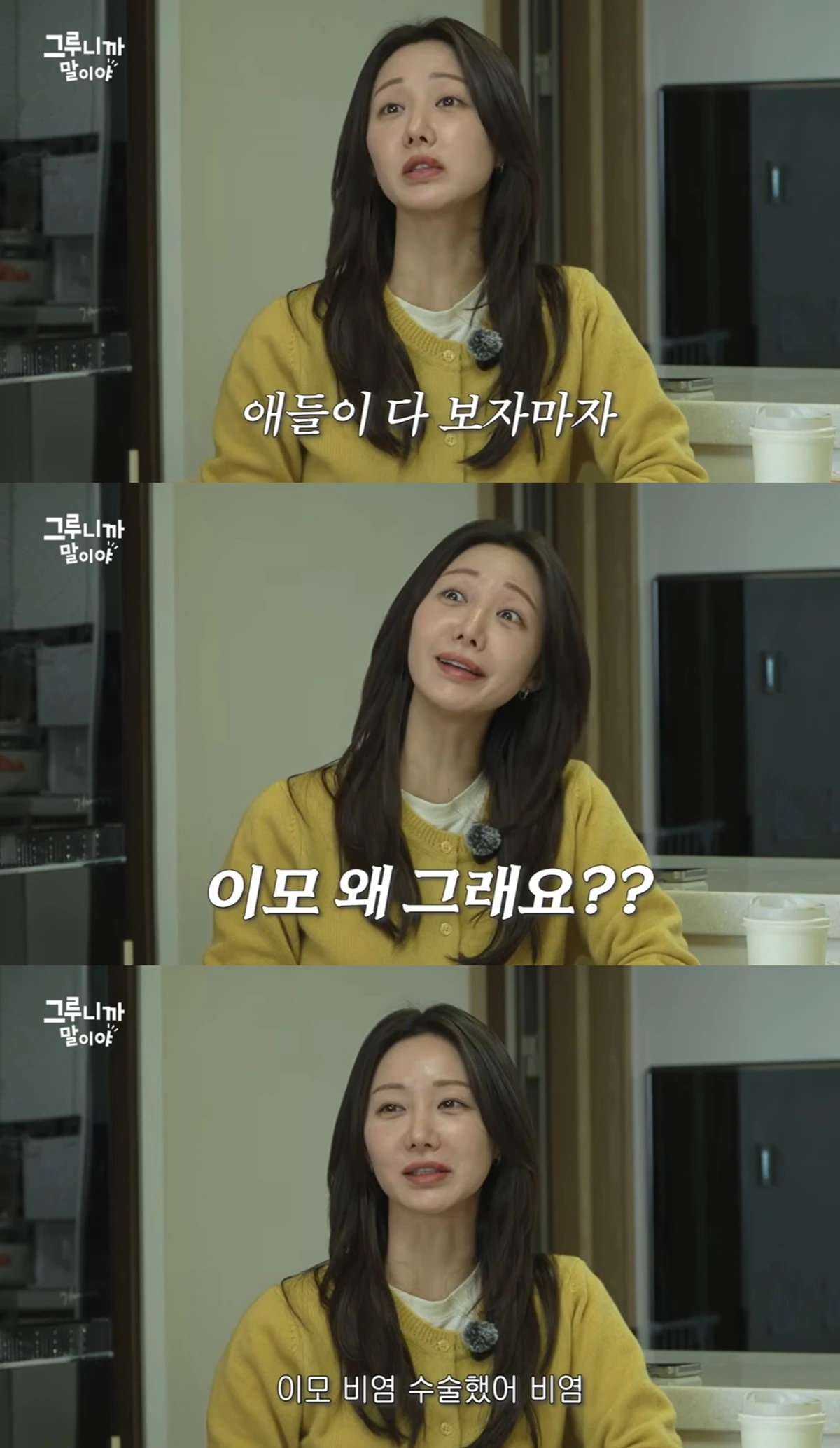 유튜브 '그루니까말이야'